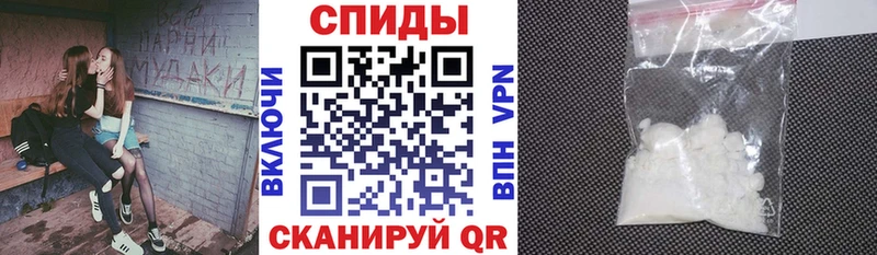 АМФ 97%  Купить  Торжок 