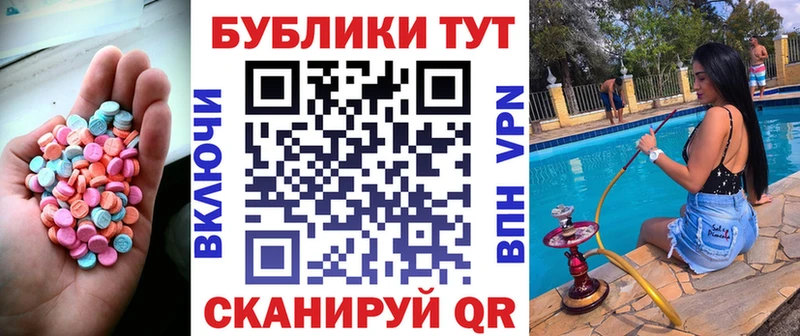 Купить Торжок ЭКСТАЗИ бентли