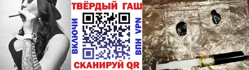 Купить закладки  Торжок  ГАШИШ гарик 