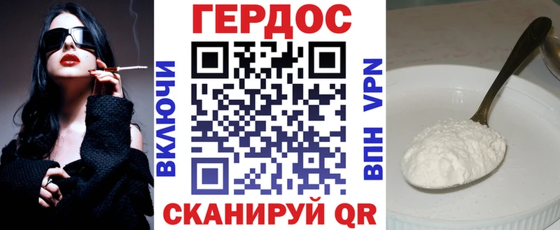Купить закладки  Торжок  Героин афганец 