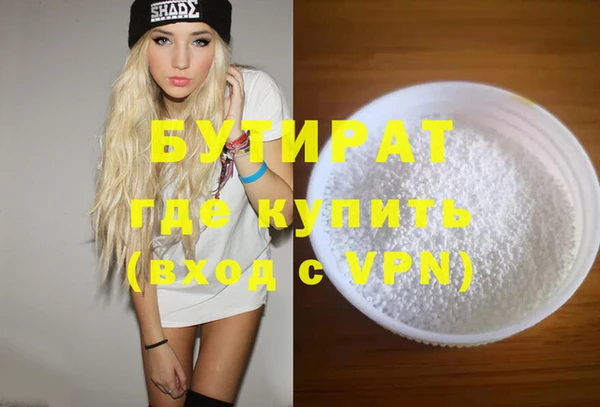 прущий лед Горняк