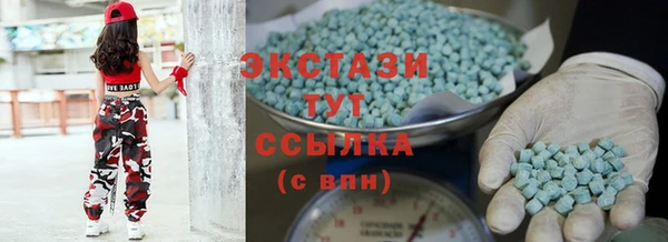 каннабис Горнозаводск