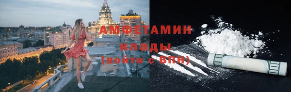 прущий лед Горняк