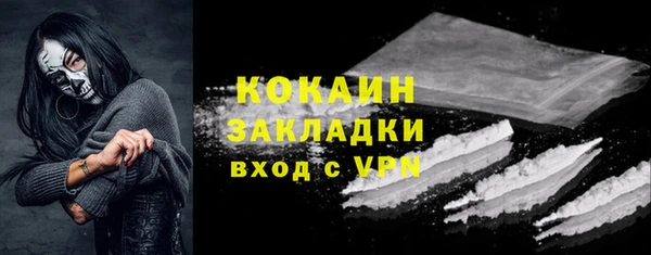 каннабис Горнозаводск