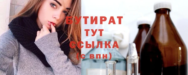прущий лед Горняк
