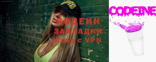 мяу мяу мука Горно-Алтайск