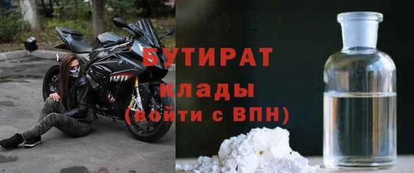 прущий лед Горняк