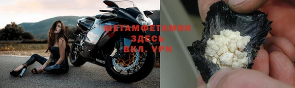 мяу мяу мука Горно-Алтайск