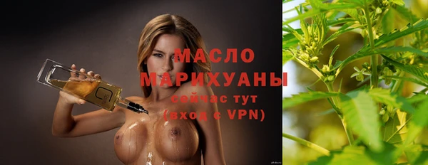 каннабис Горнозаводск