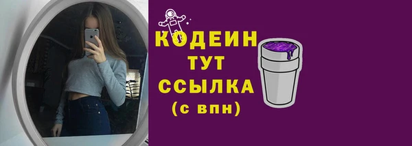 каннабис Горнозаводск