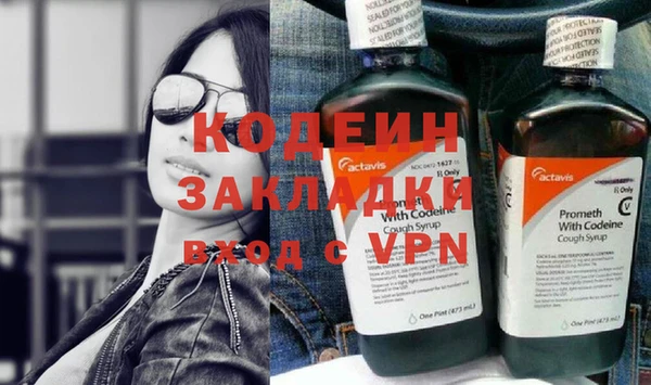 прущий лед Горняк