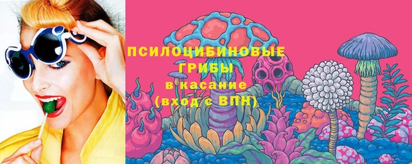 каннабис Горнозаводск