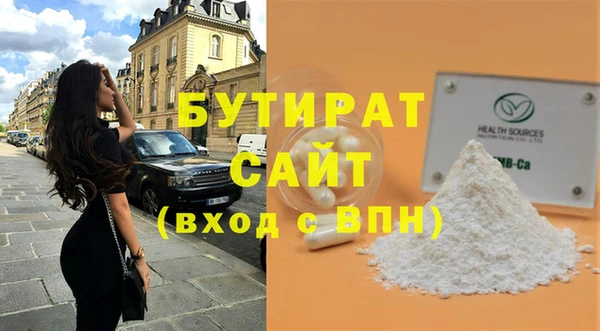 каннабис Горнозаводск