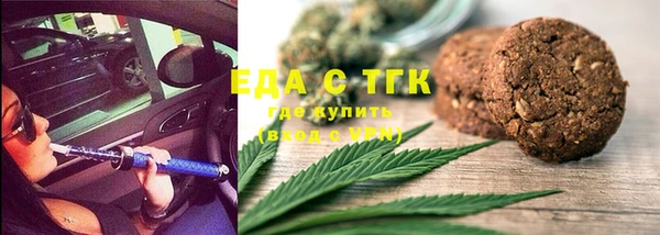 каннабис Горнозаводск