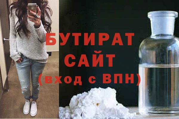 мяу мяу мука Горно-Алтайск