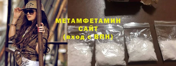 прущий лед Горняк