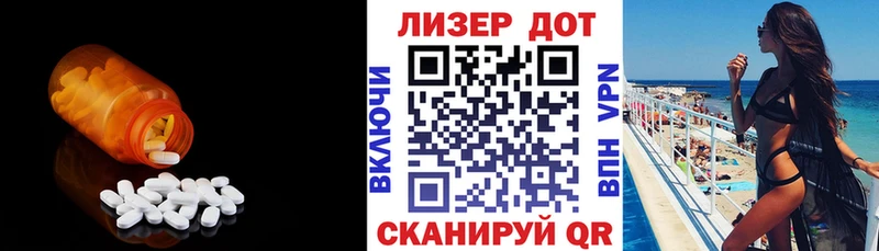 Купить закладки  Торжок  ЛСД экстази кислота 