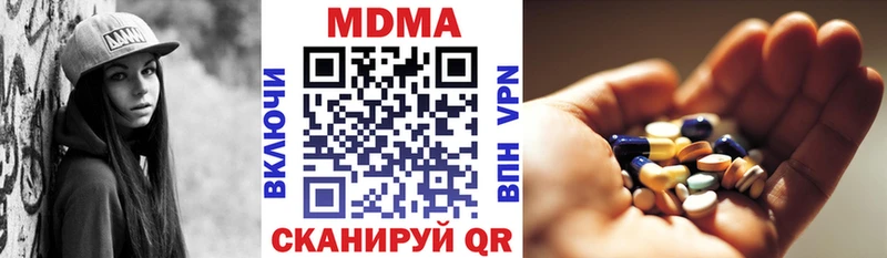 MDMA молли  Купить  Торжок 