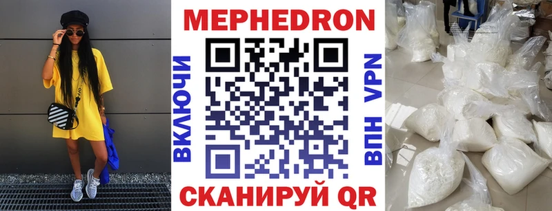 Купить  Торжок  Мефедрон кристаллы 