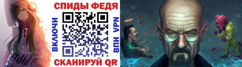 Первитин Декстрометамфетамин 99.9% Купить где Торжок