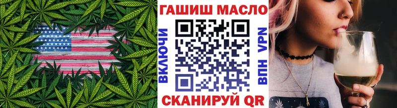 Купить где  Торжок  Дистиллят ТГК вейп 